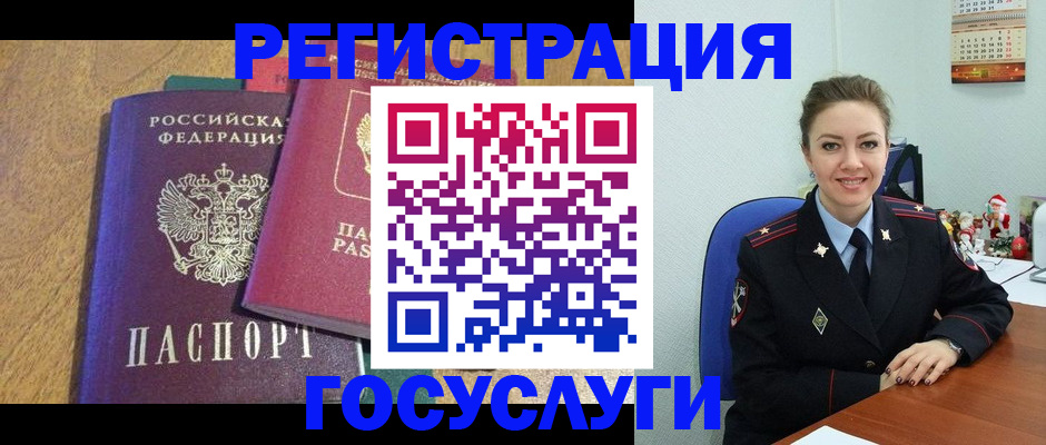 временная регистрация гарантия в Хвалынске