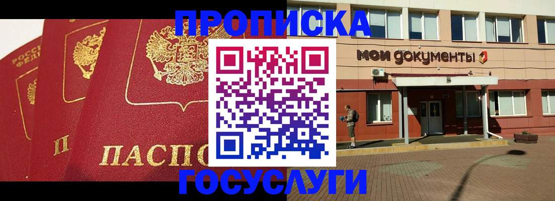 регистрация в Хвалынске